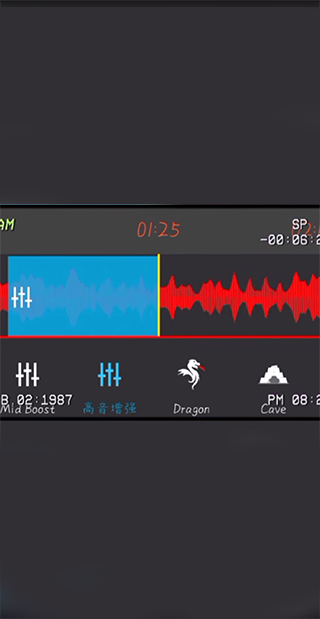 audioLabpro音频剪辑神器