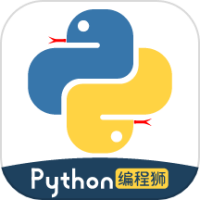 Python编程狮app