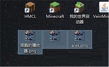 hmcl启动器手机版