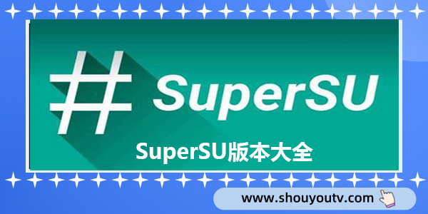 SuperSu