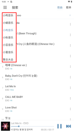 洛雪音乐1.6.0