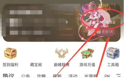 网易大神app