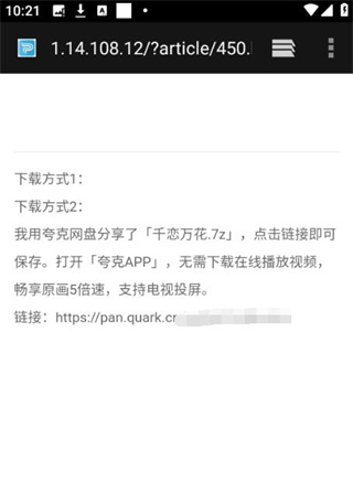 游咔app免费版