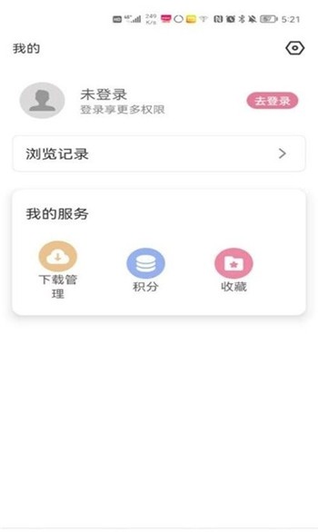 游咔app免费版截图