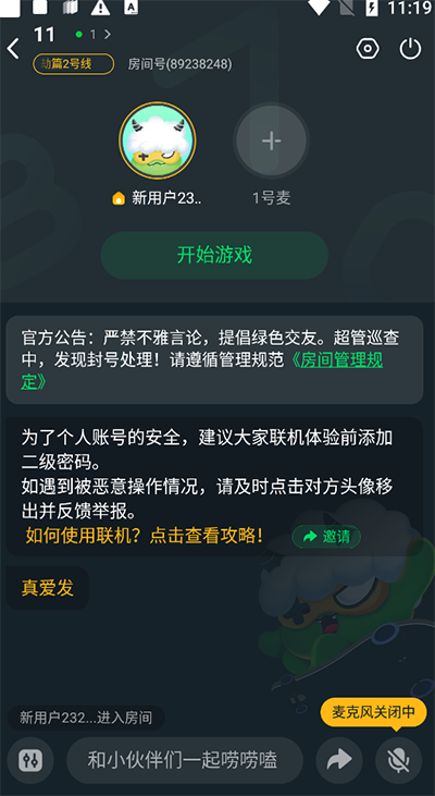 870游戏盒无限时长