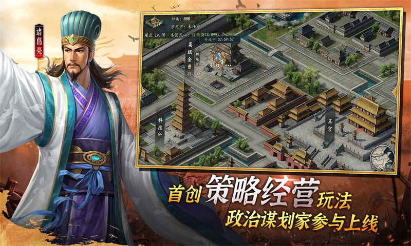 三国志11威力加强版