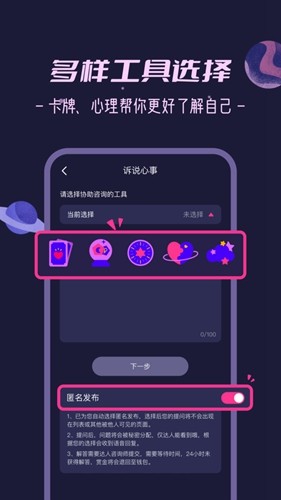 秘密花园免费版app