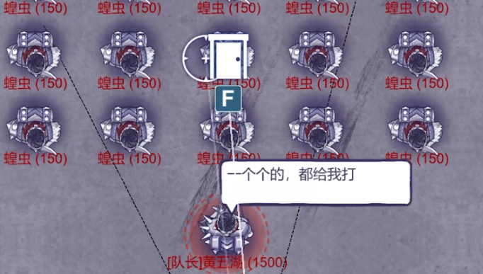 阿瑞斯病毒2内置MOD菜单版