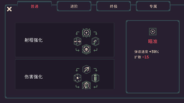 黎明前20分钟免广告版