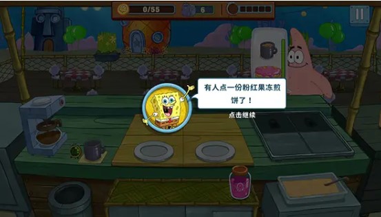 spongebob餐厅