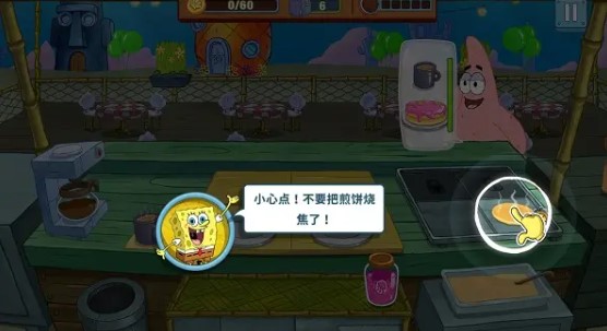 spongebob餐厅