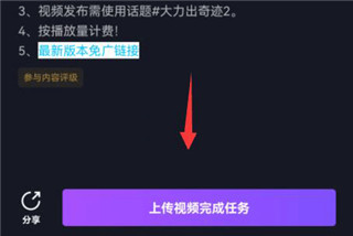 抖音小游戏中心免广告app