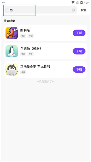 奇迹盒子app