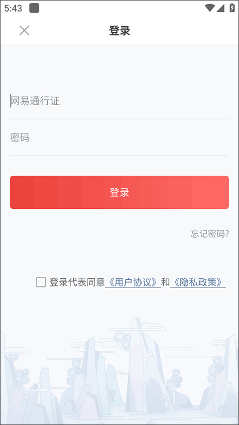 梦幻西游助手app