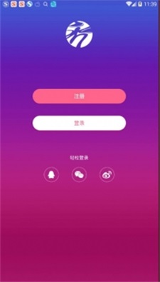 秀人网app截图