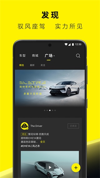 路斯特drivemanager