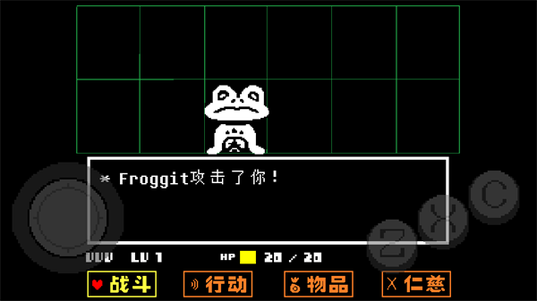 传说之下Undertale