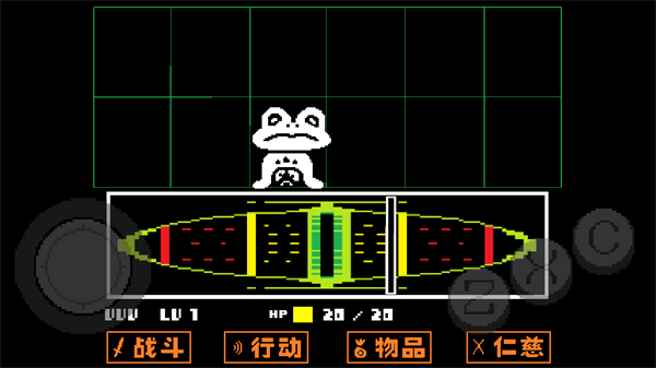 传说之下Undertale