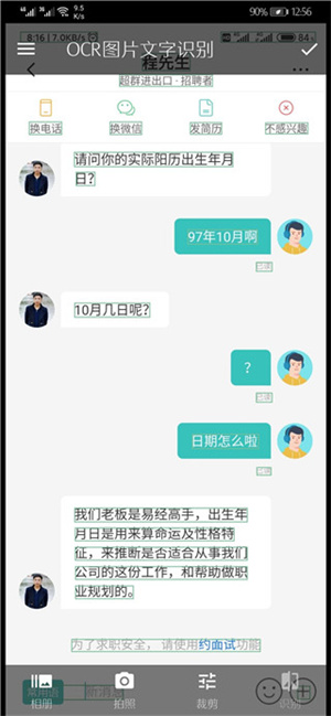 一个木函最新版