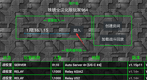 铁锈战争隔离区