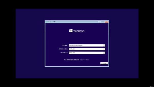 windows模拟器