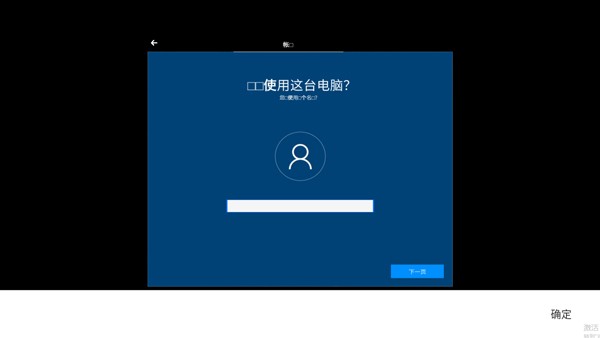 windows模拟器