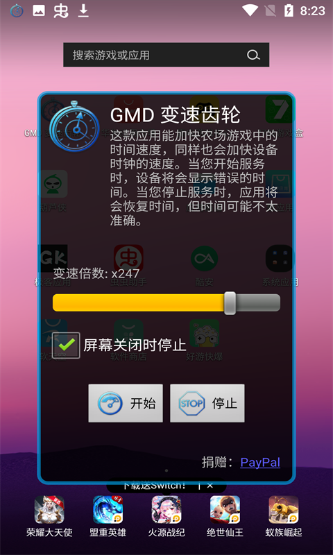 gmd变速齿轮