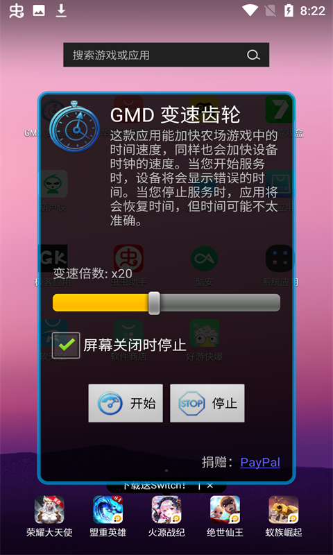 gmd变速齿轮