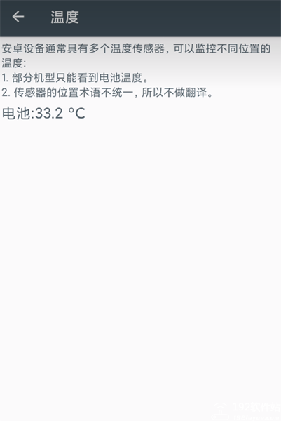 隐秘参数app