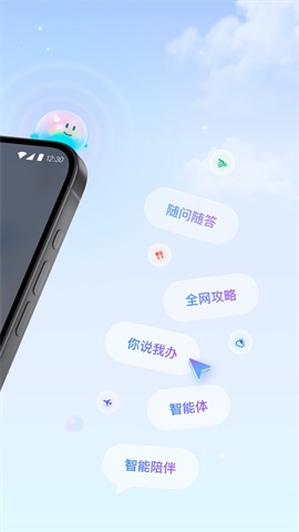 支小宝app