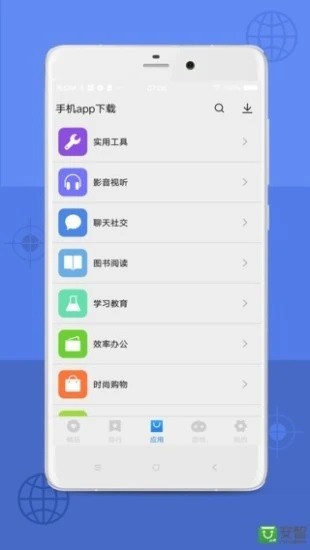 App Store苹果应用商店