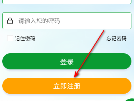 全球新农免登录