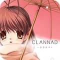 clannad中文版