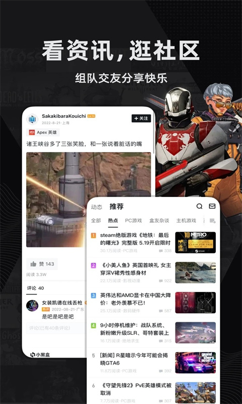 steam小黑盒黑神话悟空截图