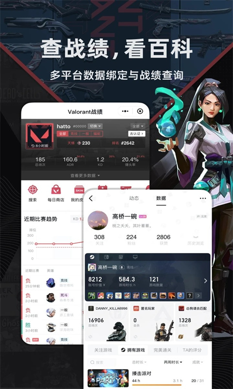 steam小黑盒黑神话悟空截图