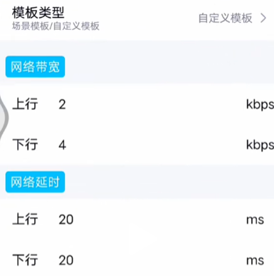 北辞弱网7.0内部版