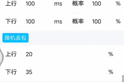 北辞弱网7.0内部版