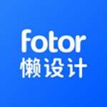 fotor懒设计手机版