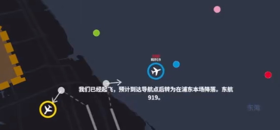 迷你空管手机版