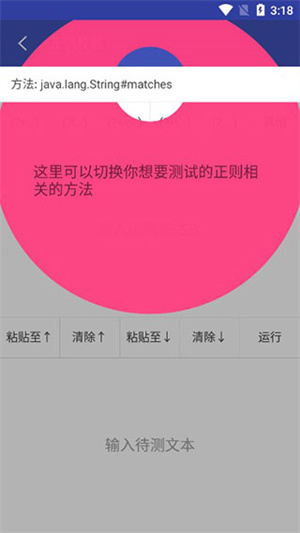 android开发工具箱专业版