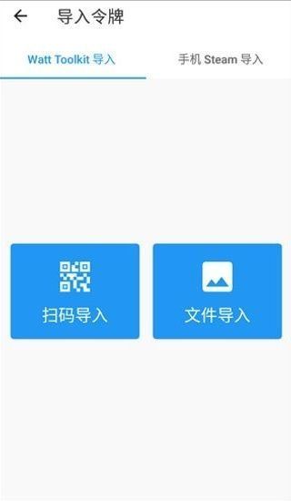 瓦特工具箱截图