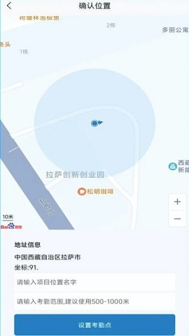 藏建通工人版app