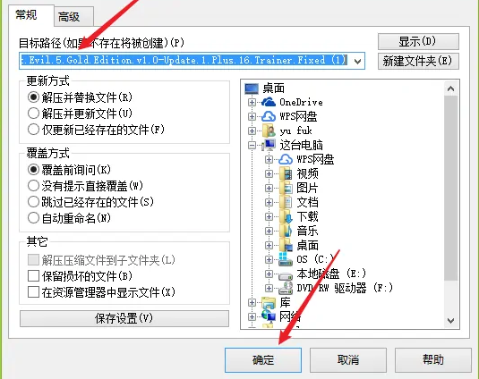 风灵月影工具箱免费版