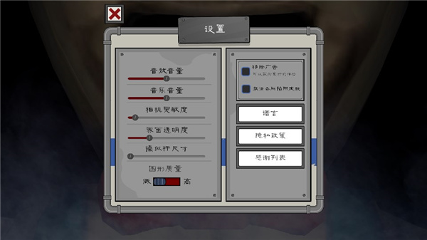 恐怖冰淇淋4Outwitt模组