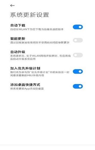 Updater翻译