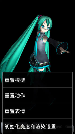 mikumikudance