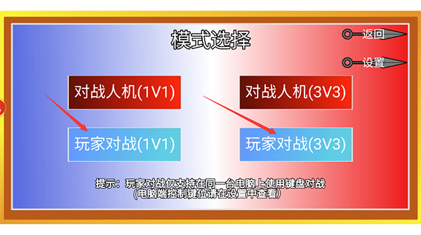 像素火影u鼬神最新版