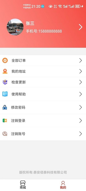 惠品优淘app