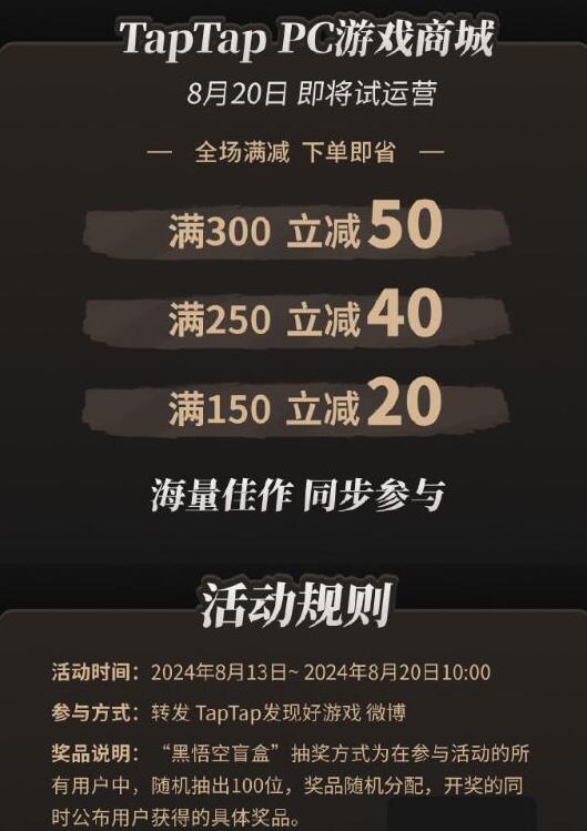 小黑盒steam