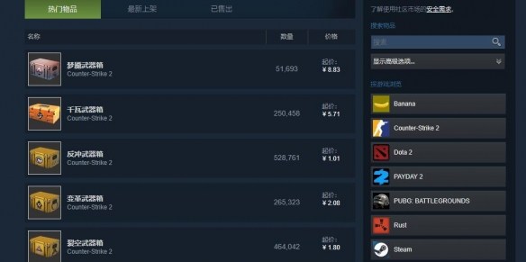 小黑盒steam